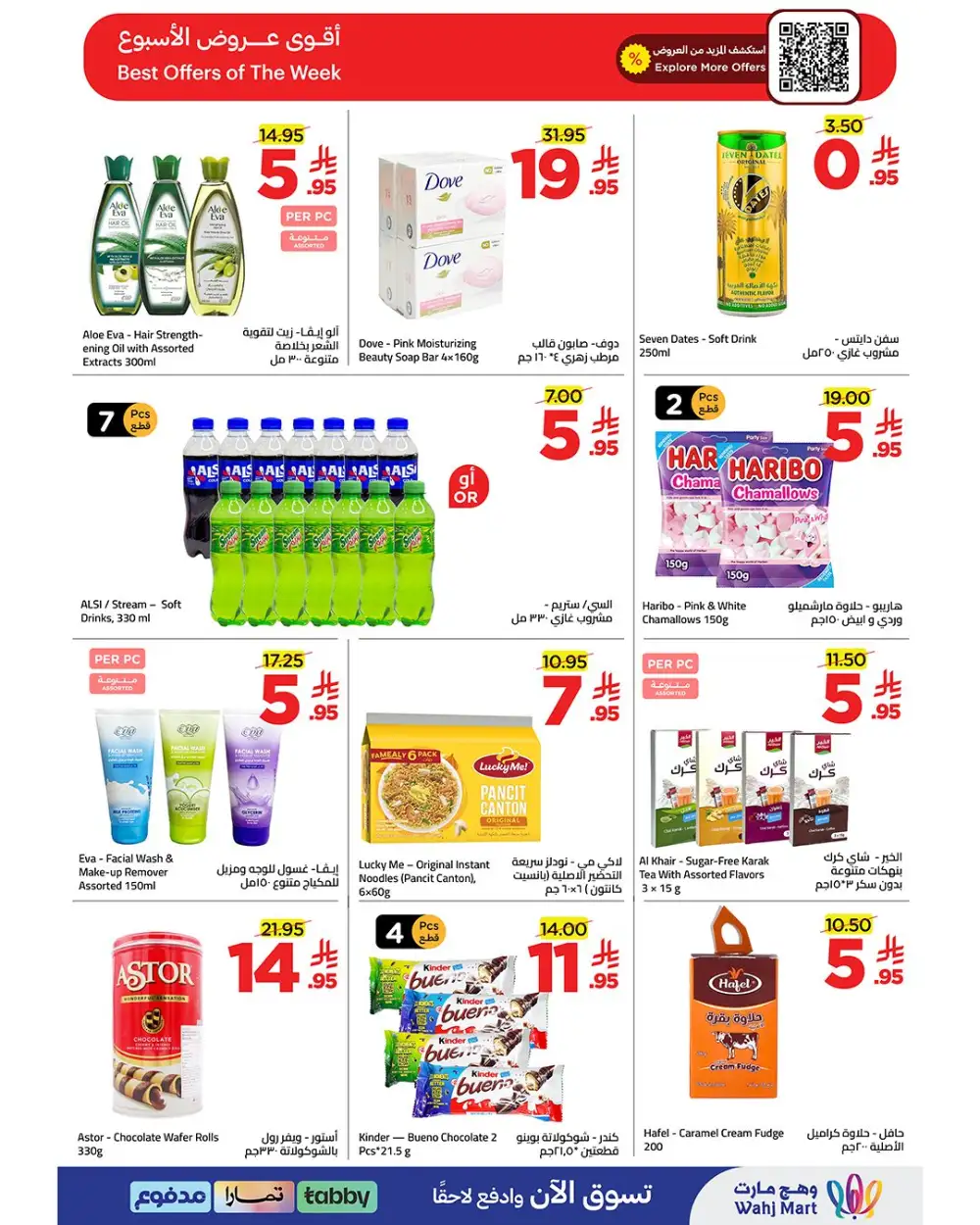 Wahj Mart Savings Let's Go Promotion | Latest Catalogue page 8